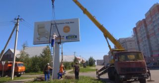 Демонтаж рекламных билбордов Вязьма, цена от 2902 руб.