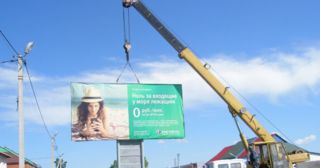 Демонтаж рекламных билбордов Вязьма, цена от 2902 руб.
